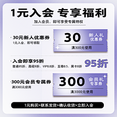 柠檬你酸不酸采集到入口 分类 类目 优惠券