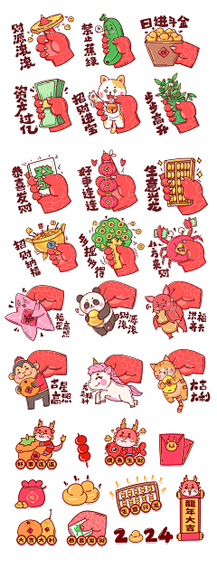 三吾三采集到插画》新年New Year春节