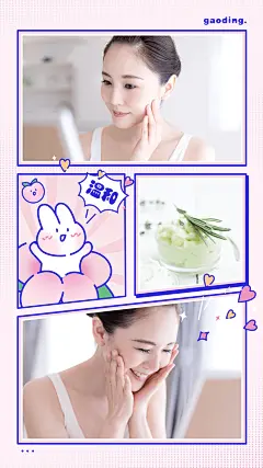 卡通兔子可爱少女对比图拼图
