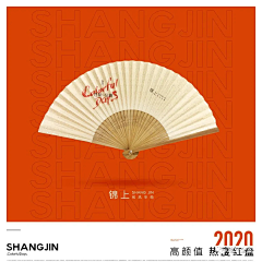乔乔QQQ采集到其他