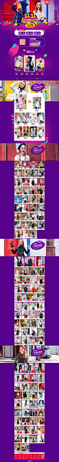 双11全球狂欢节预热页 双十一来了 女装服饰天猫店铺首页活动主题页面设计 毛菇小象旗舰店