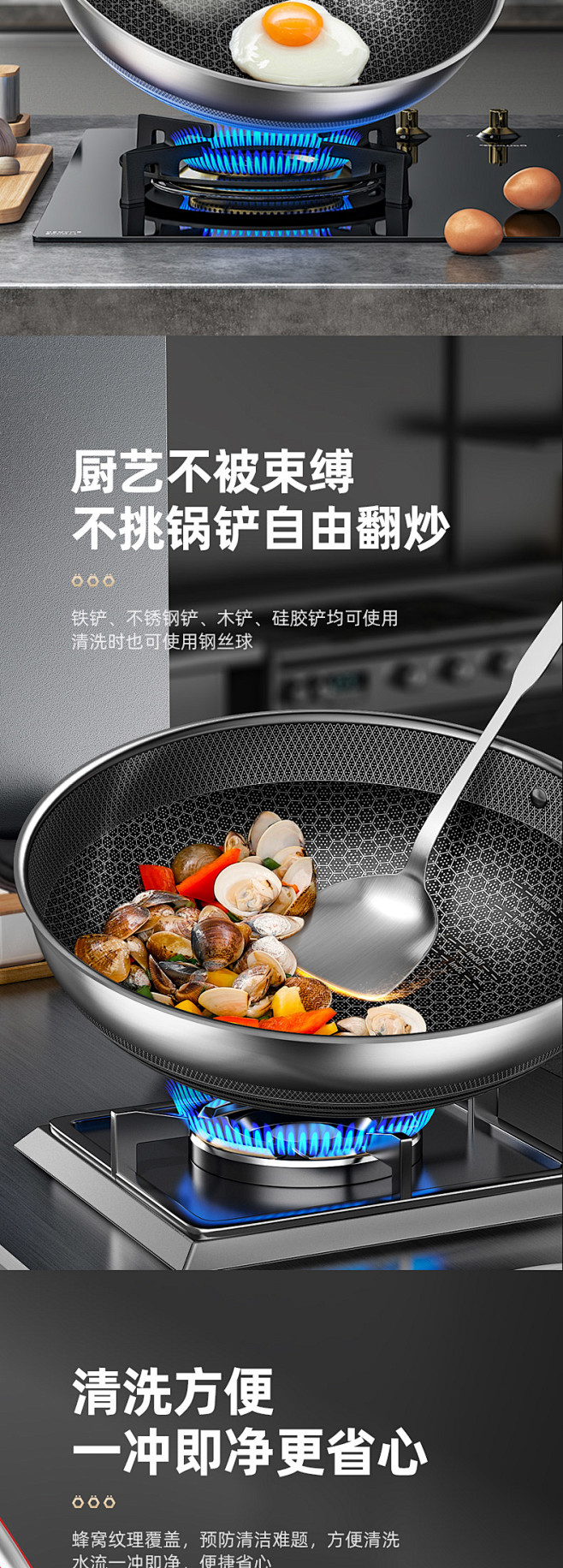 康巴赫旗舰店官方蜂窝不粘锅炒锅不锈钢炒菜...