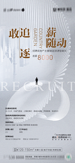 阳阳是个小太阳采集到销售激励