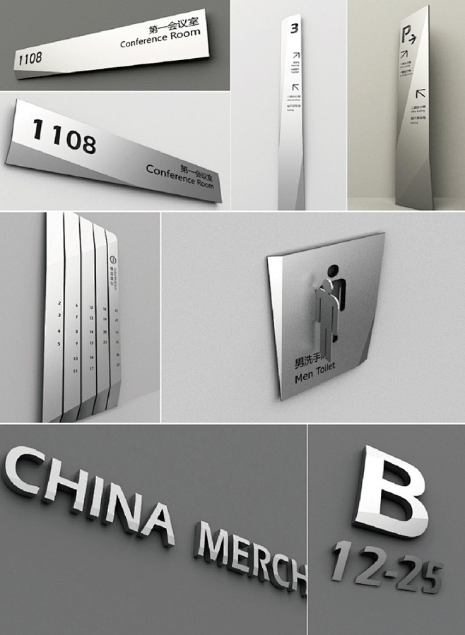 Signage & Wayfinding