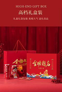 喜*子采集到画册 物料 易拉宝 名片