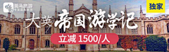 斑马旅游采集到banner 海报