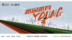 我去上学校采集到商业画面