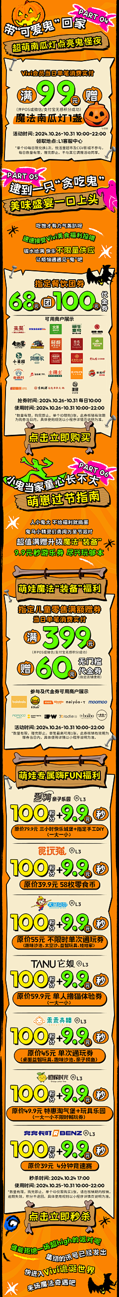 ~查无此人~采集到我的