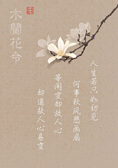 旅途^_^采集到金句