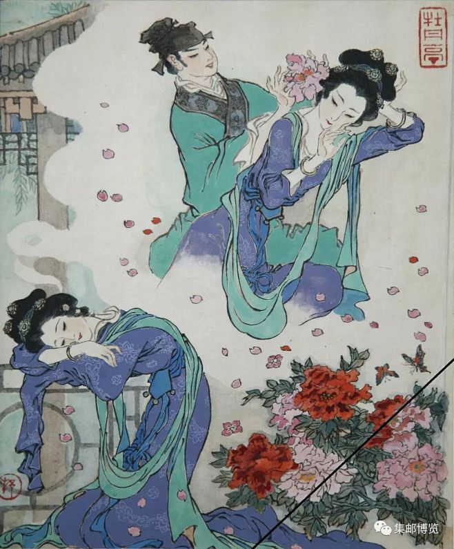 珍贵邮票图稿，美翻了！