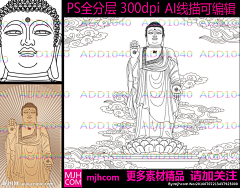 巩大哒采集到民俗