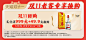 五粮浓香官方旗舰店
