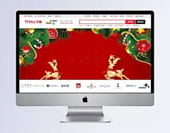 圣诞节小鹿卡通铃铛红色banner|卡通/手绘,背景图