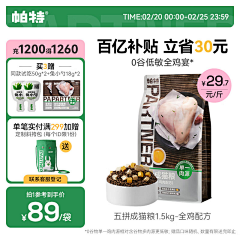 biongboingbibibibii采集到主图