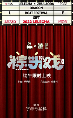 tnFA7HAH采集到动图