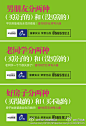 鲁迅刚刚在桌子上刻了一个字，早，就被老师发现了。实际后面还有两个字，买房！张爱玲说，成名要趁早，后面也有一句话没说，买房更要趁早！@牧马芙蓉