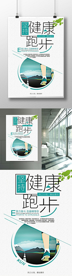 痴情吾梦已醒采集到海报
