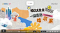 撕纸风格的动效视频-广告片:地产/金融视频-新片场
