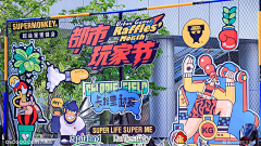 创艺世界采集到会议活动主视觉年会主背景