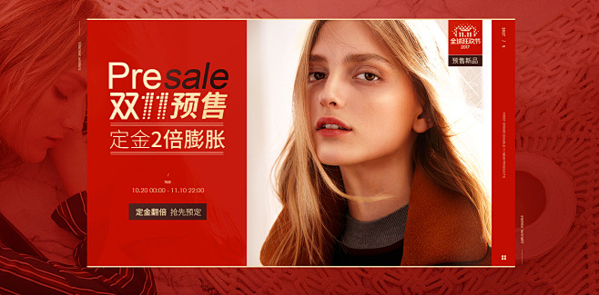 sedate旗舰店