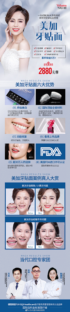 冰桃☆恋水采集到落-医疗