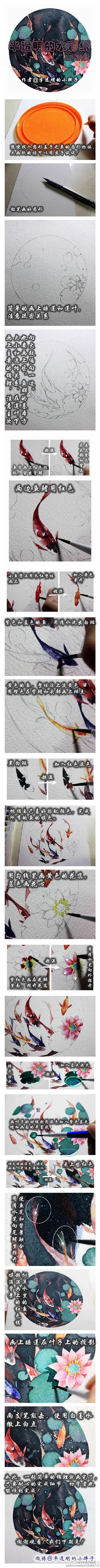 置顶 《半透明的水彩纸》1~9集，整理！...
