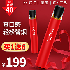 溜罐罐采集到电子烟