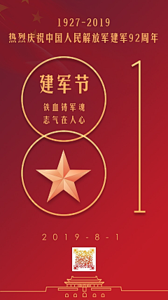 腾纳普斯采集到红色系海报