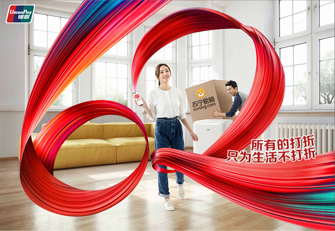 2019_CHINA UNIONPAY_...