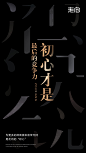   小程序开发 公众号  包装设计  内衣 短视频  头像  宝宝裤   聊天背景   封面   服装  线下会议  展架  PPT  喷绘  KT版  灯箱   广告  宣传手册  折页   腰线   产品拍摄   详情页  淘宝主图  H5  官网搭建  发圈文案  品牌故事  微商美工  短视频   面膜   营养品  母婴  尿不湿  箱包  保健  口红  防晒霜  洁面   面霜  卸妆   眼霜  凝胶  隔离   睫毛膏  乳胶枕  乳胶