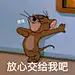 微博 – 随时随地发现新鲜事