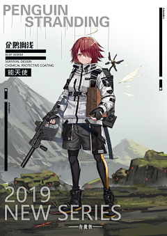 笑寒owl采集到原画人物2