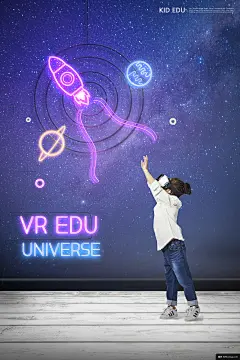 VR体验 活泼孩子 智能科技 霓虹灯管字体 促销海报PSD - ti436a1107-VR体验 活泼孩子 智能科技 霓虹灯管字体 促销海报PSD.jpg