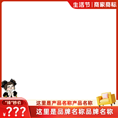 不要懒惰%采集到主图框