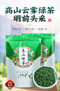 2022年新茶叶500g绿茶散装毛尖茶日照充足明前云雾春茶浓香型袋装-tmall.com天猫