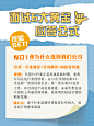 求职分享泛知识简约小红书封面配图