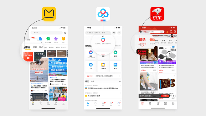 UI APP 设计 品牌化 采集@Gra...