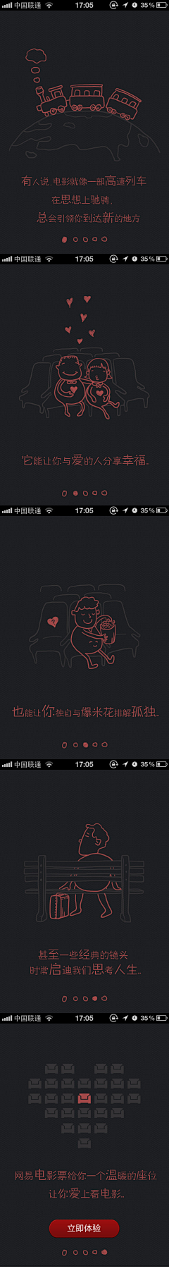 成长快乐1112采集到回家