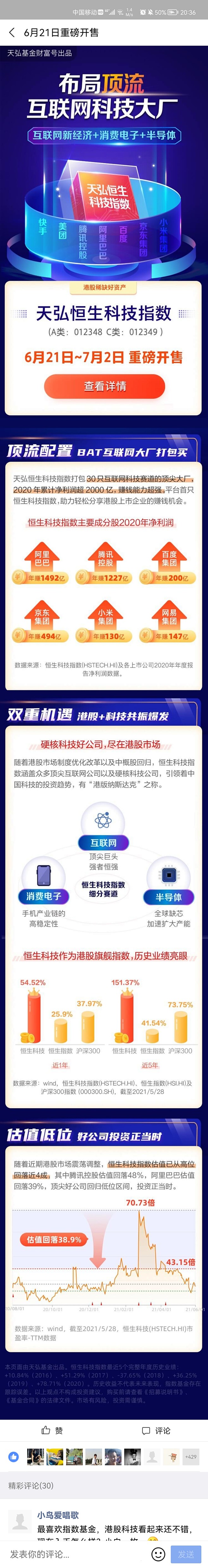 Screenshot_20210621_...