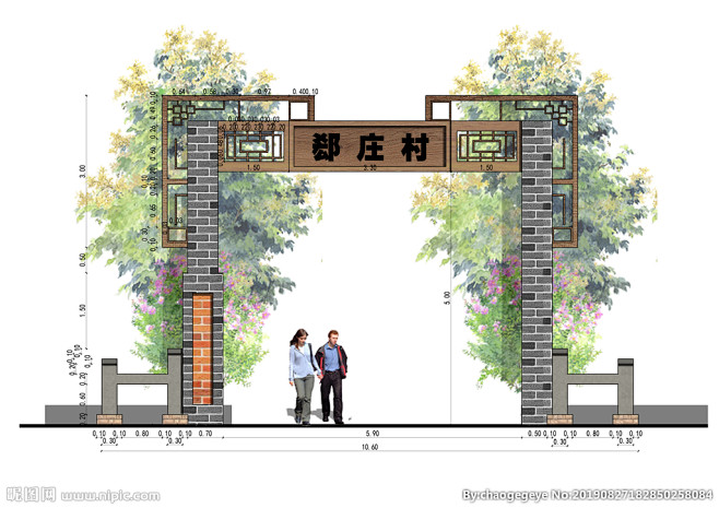 村庄标识