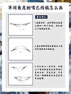 猫啊·采集到很多很全很杂