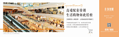 超级玛丽偉采集到C-潮聚