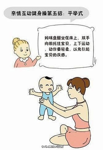 【0-1岁宝宝亲子健身操】和宝宝一起做健...