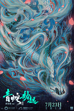 初级图库搬运工-土豆采集到影视海报