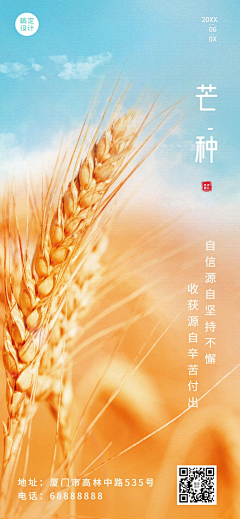 初夏☼采集到推文参考