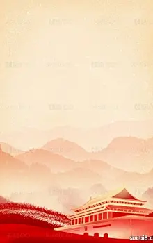 党建天安门红色大气背景