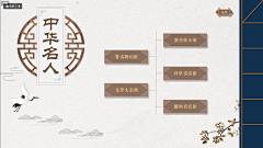 什么都是蒜采集到文旅(1)