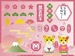 虎年贺年卡和日本信的材料插图。