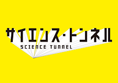 上班下班采集到氏デザイン