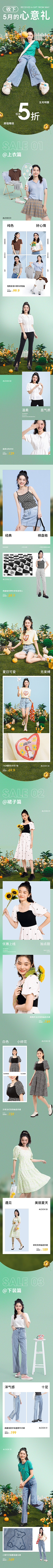 露露露露吖采集到好的排版--杂